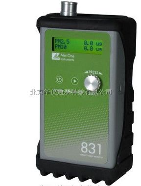 美国MetOne 831气溶胶测量仪