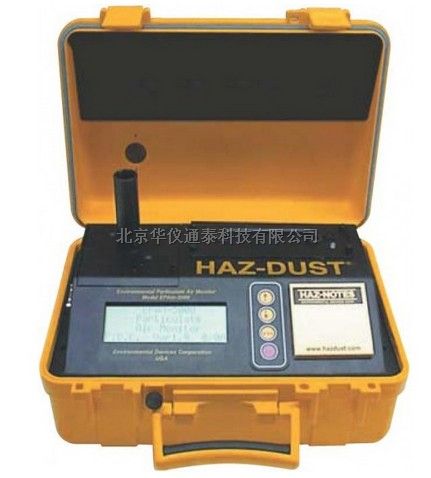 美国EDC EPAM-5000可吸入粉尘测定仪