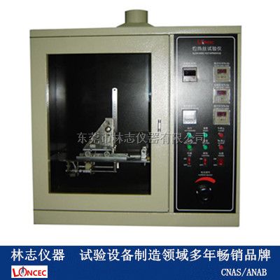 灼热丝试验机LZ-ZRS-010