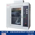 灼热丝试验仪LZ-ZRS-050