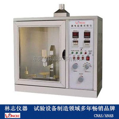 东莞漏电起痕试验仪