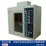 UL94塑料燃烧试验机