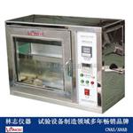 汽车内饰材料燃烧试验机