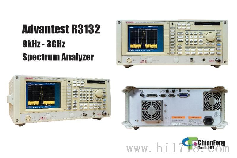 频谱分析仪R3132