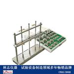 低温冲击试验装置