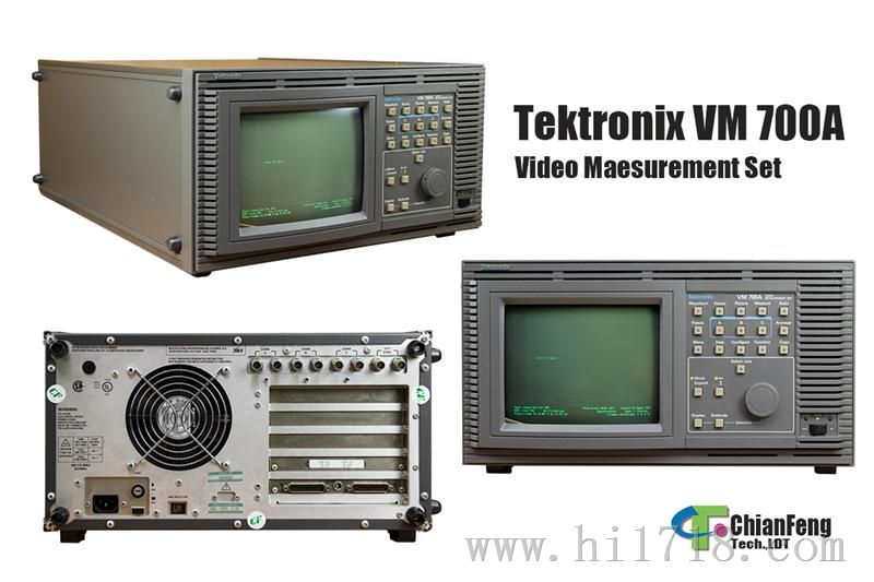 VM700A仪器租赁