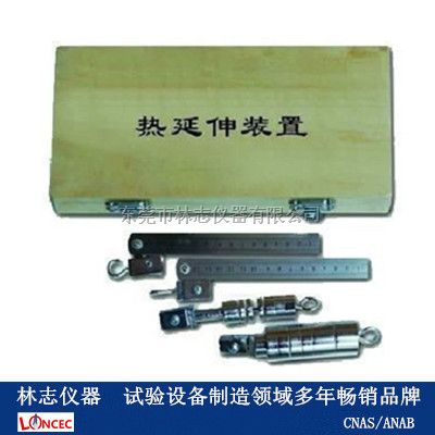 热延伸试验装置