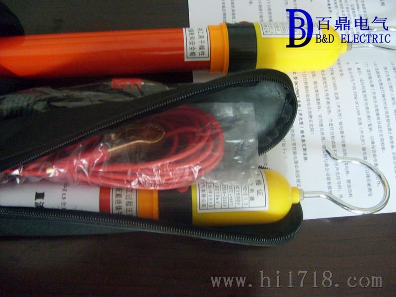 直流高压验电器1500v