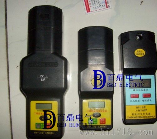 GPF手持式工频信号发生器