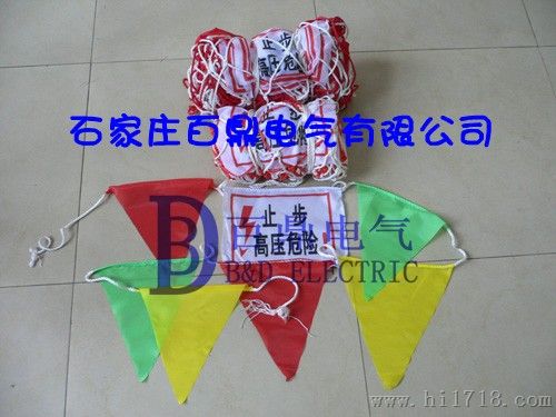 安全警示绳旗