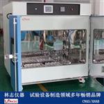 冷凝水试验机