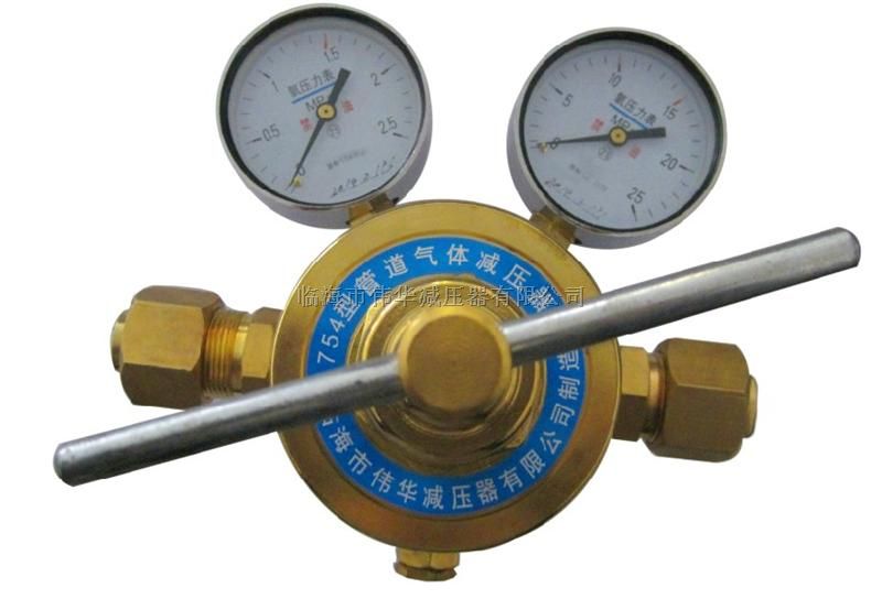 YQYG-754氧气减压器