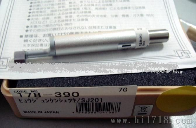 压接高度千分尺0-20mm