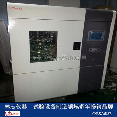 臭氧老化箱