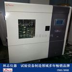 臭氧老化箱