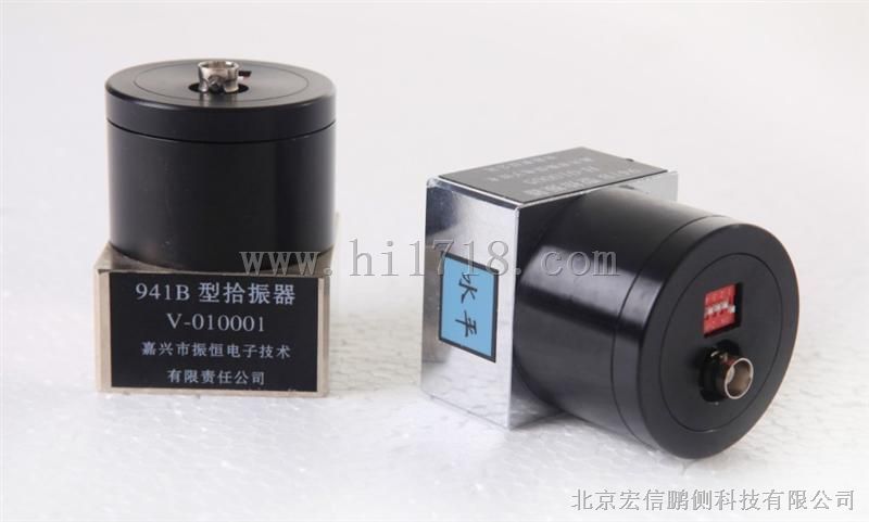 941B型超低频测振仪