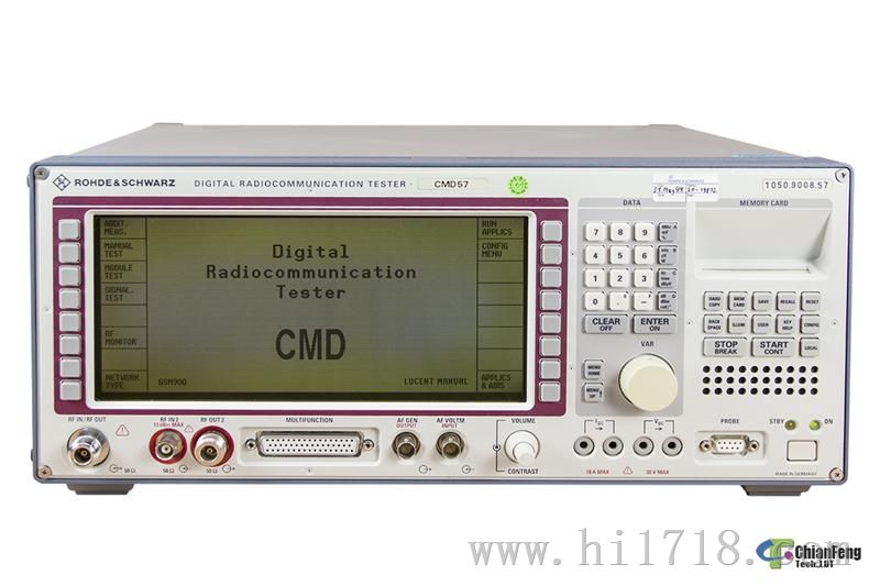 CMD57收购仪器