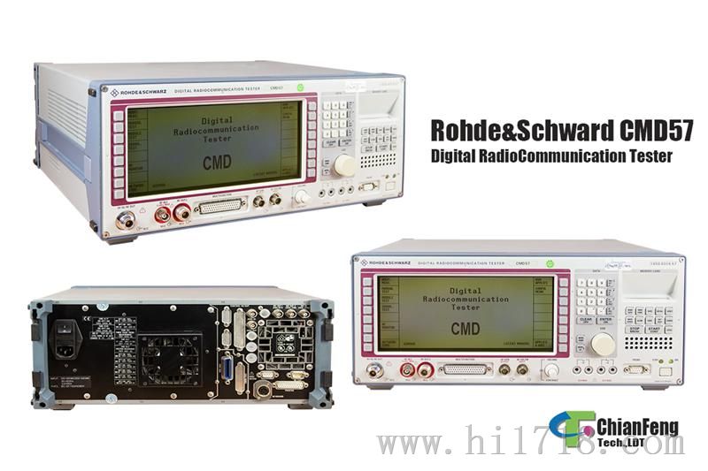 CMD57收购仪器