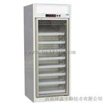 博科BLC-260药品阴凉柜