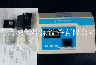 实验室用氨氮测定仪