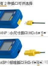 HD-1550K温度主机