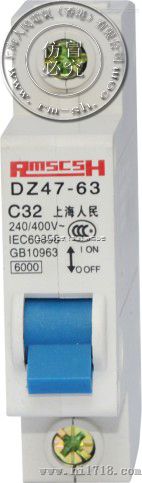 小型断路器DZ47-63 6A