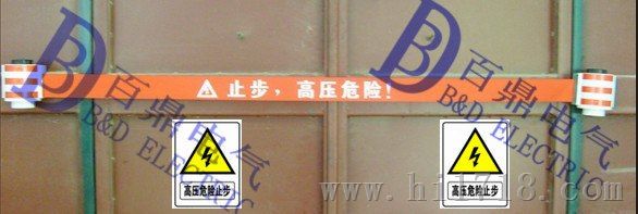 磁吸吸附型安全警示带