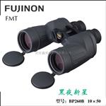 富士能10x50FMTR-SX望远镜