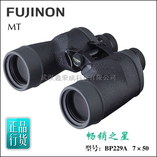 富士能 7x50 MT-SX 望远镜