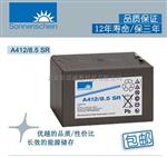 德国阳光蓄电池A412