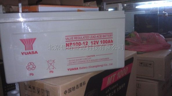 赣州汤浅蓄电池NP100-12