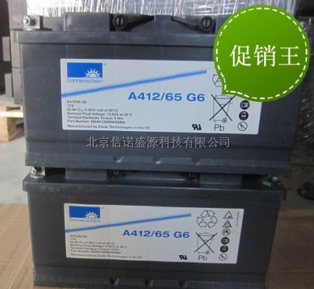 进口阳光蓄电池A412