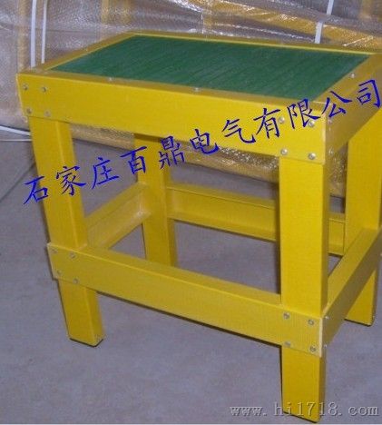 10kv 绝缘梯凳JYD-1型