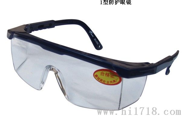 T-2036型高压电力护目镜/
