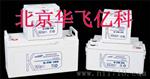 科士达蓄电池6-FM-120