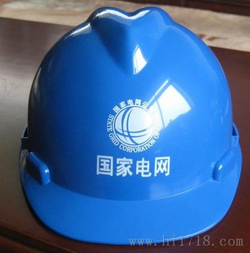 防触电报警电工安全帽JD-35