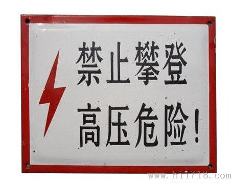 搪瓷电力杆BD-T
