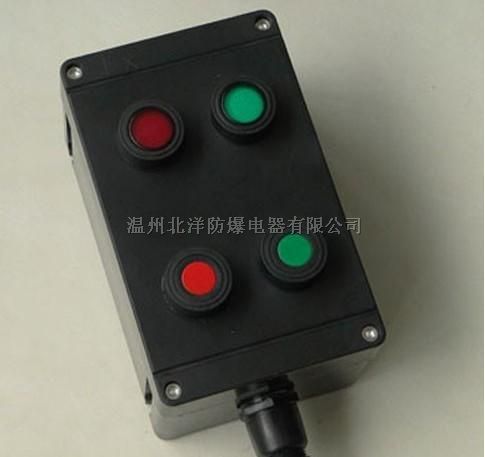 BZC8050防爆防腐操作柱