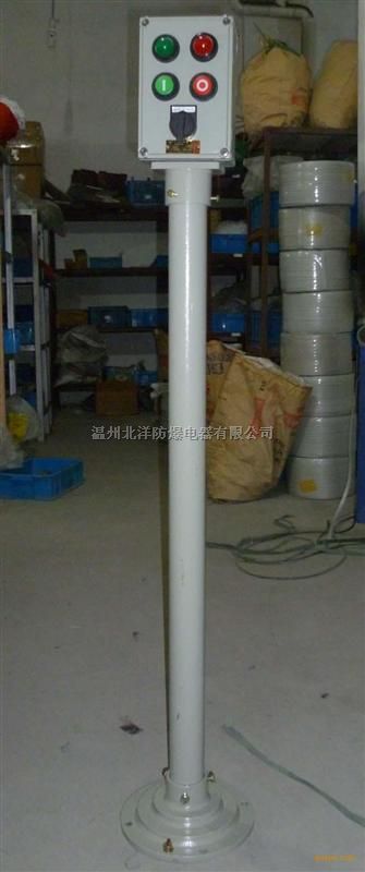 定做立式防爆操作柱