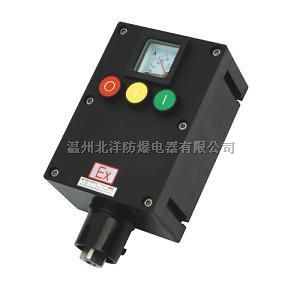 定做立式防爆操作柱
