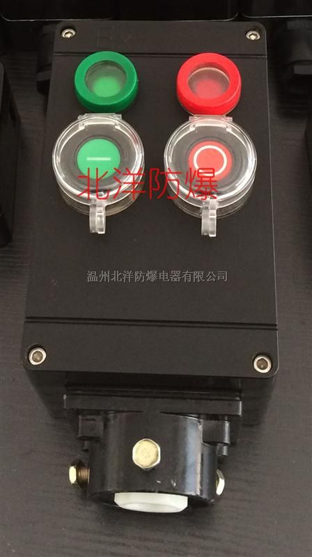 定做立式防爆操作柱