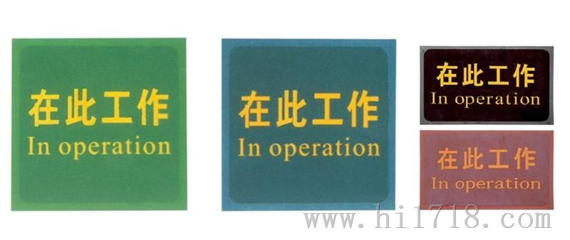 配电室专用高压绝缘板