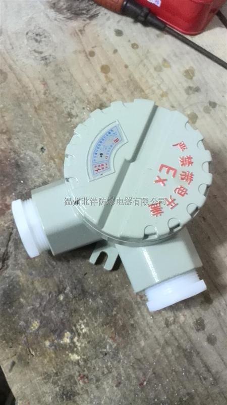 IIC级防爆接线盒