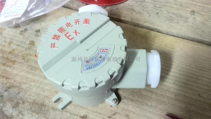 BHD51防爆接线盒