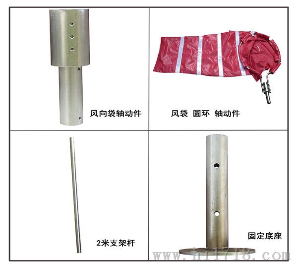 高强度风向袋