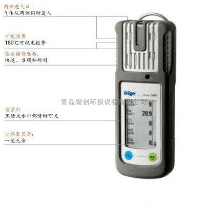 德尔格X-am5000复合多种气体检测仪