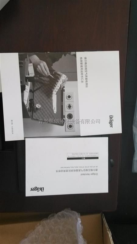 德尔格Aerotest Alpha压缩空气质量检测仪