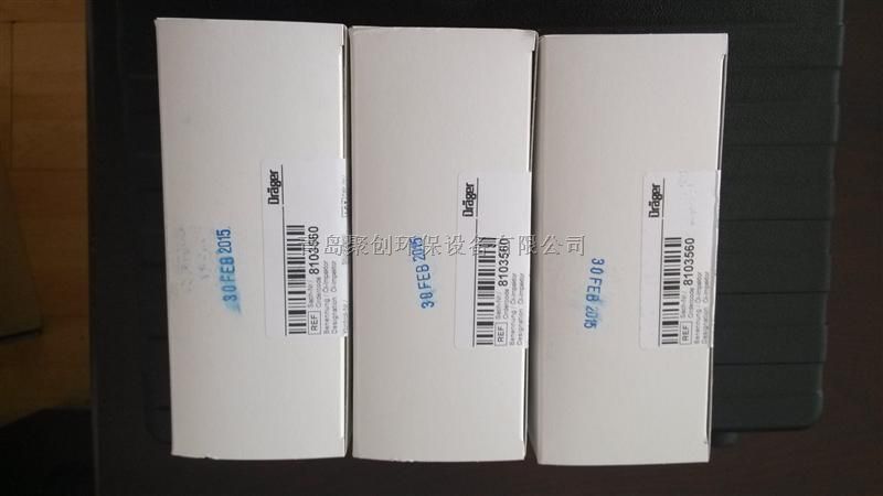 德尔格Aerotest Alpha压缩空气质量检测仪