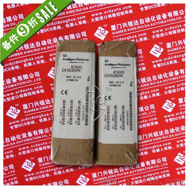DCP10 频率表