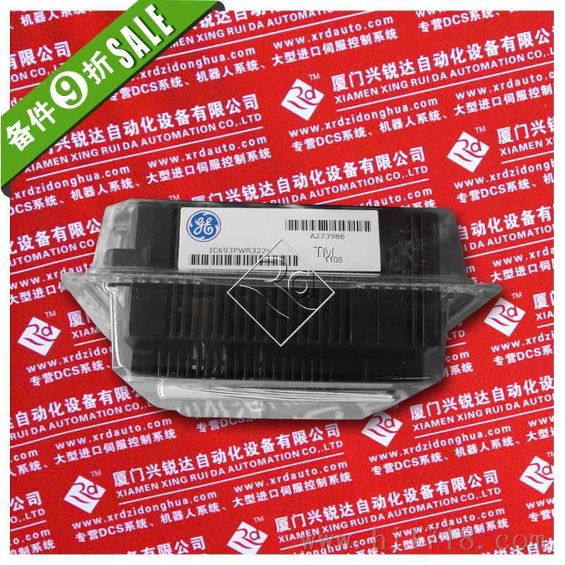DCP10 频率表